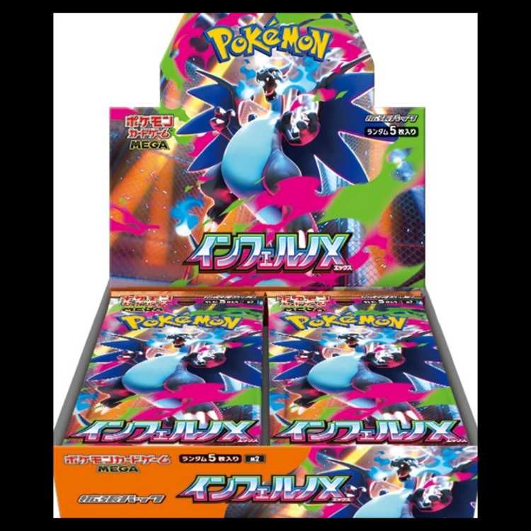 拡張パック 「インフェルノX」 未開封BOX 1BOX - メルカリ