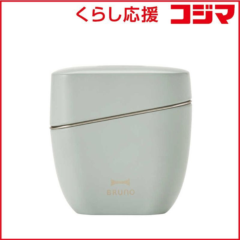 【 新品 未開封 】 BRUNO　ブルーノ　イオン洗顔ブラシ -GR　BOE149 未使用 送料無料