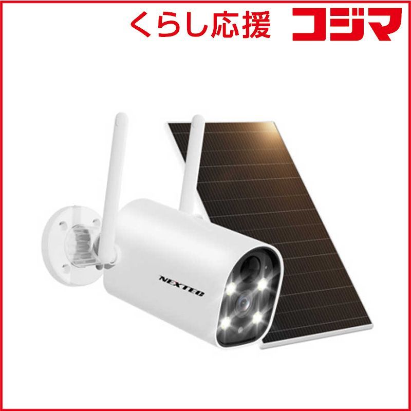 【 新品 未開封 】 FRC　ワイヤレス防犯カメラ NEXTEC　NXS41E 未使用 送料無料
