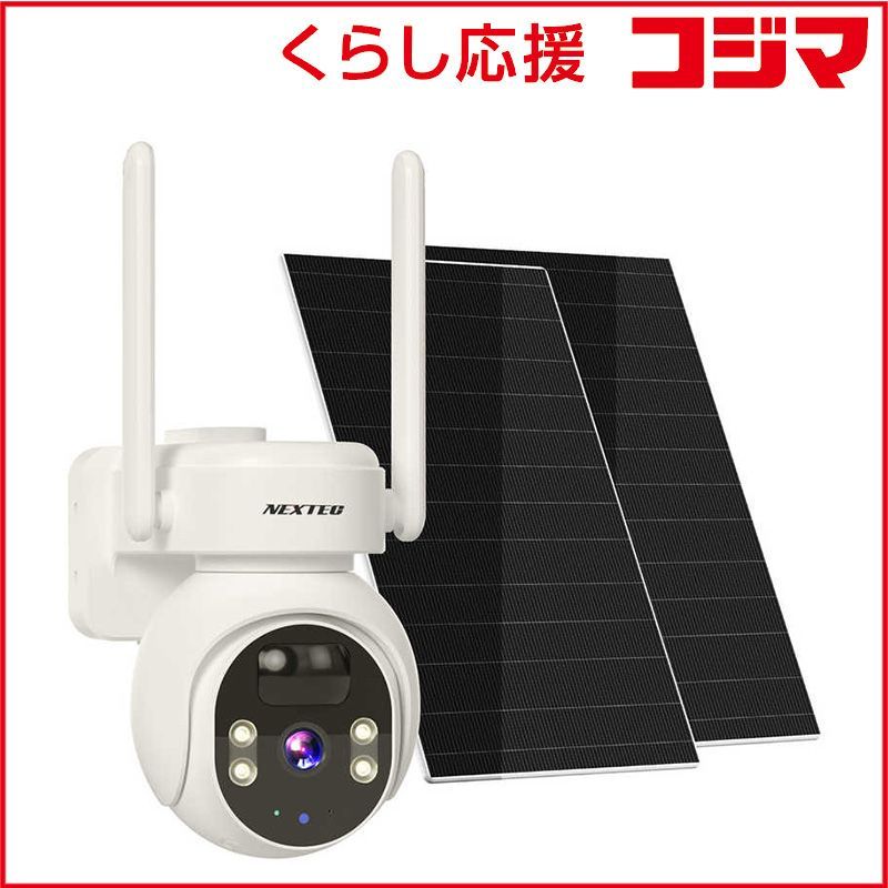 【 新品 未開封 】 FRC　ワイヤレス防犯カメラ NEXTEC　NXS45RE 未使用 送料無料