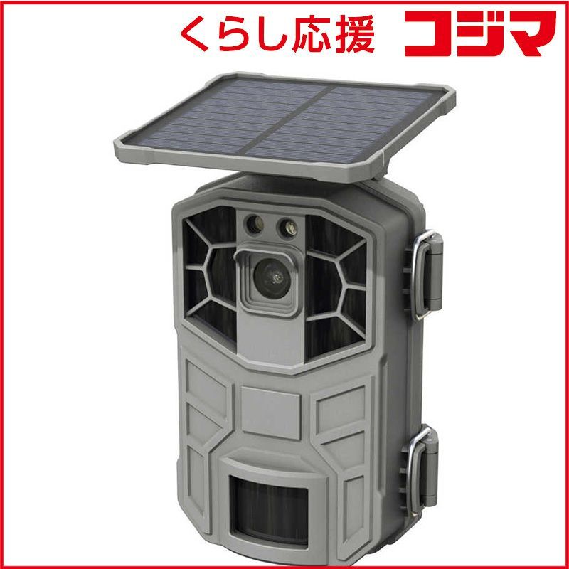 【 新品 未開封 】 多摩電子工業　ソーラー式トレイルカメラ　TSK157H 未使用 送料無料