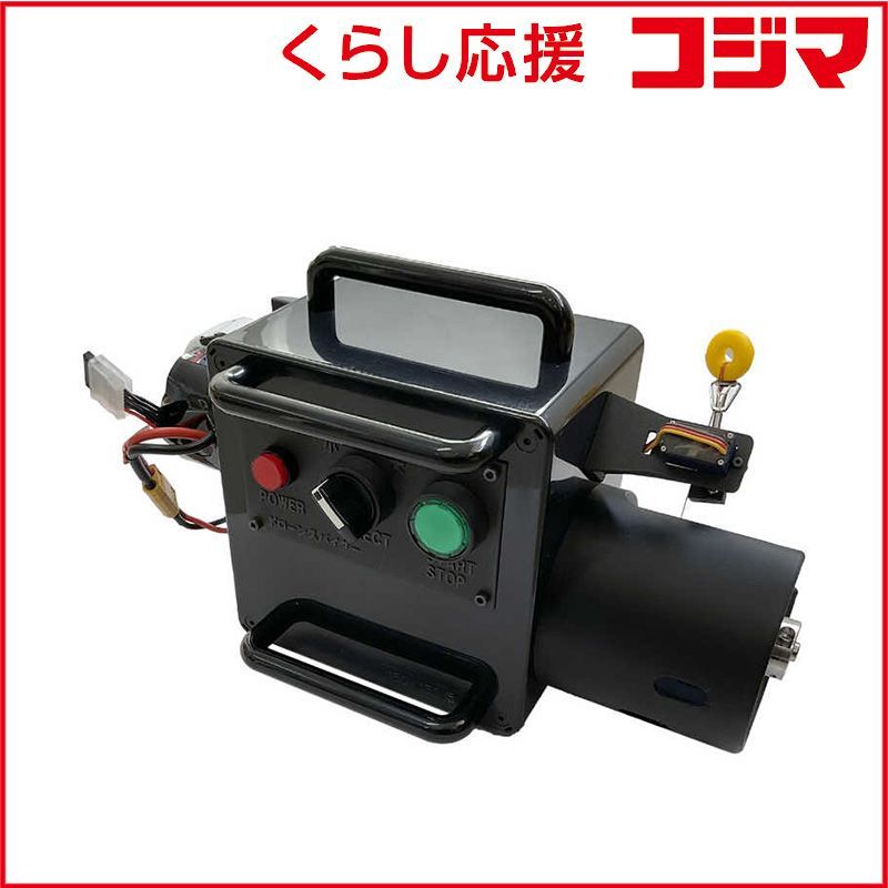 【 新品 未開封 】 空撮技研　ドローンスパイダー (充電器セット)　DS-005PRO/S 未使用 送料無料