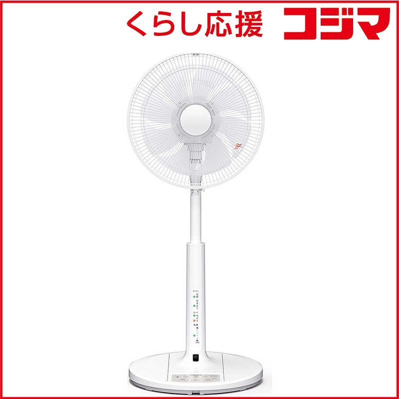 【 新品 未開封 】 日立　HITACHI　リビング扇風機 うちわ風 DCモーター搭載 自動首振り機能あり リモコン付き　HEF-DL300H 未使用 送料無料