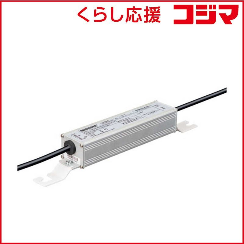 【 新品 未開封 】 岩崎電気　電源ユニット LEDioc LEDライトバルブS 50W用　WLE132V380M1/24-1 未使用 送料無料