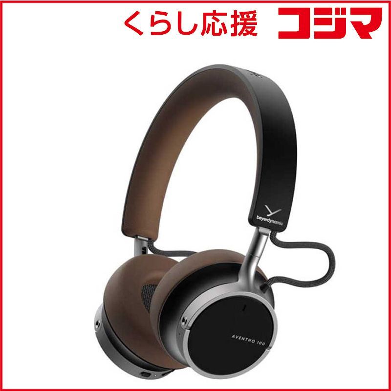 【 新品 未開封 】 BEYERDYNAMIC　AVENTHO 100 brown　AVENTHO100BROWN 未使用 送料無料