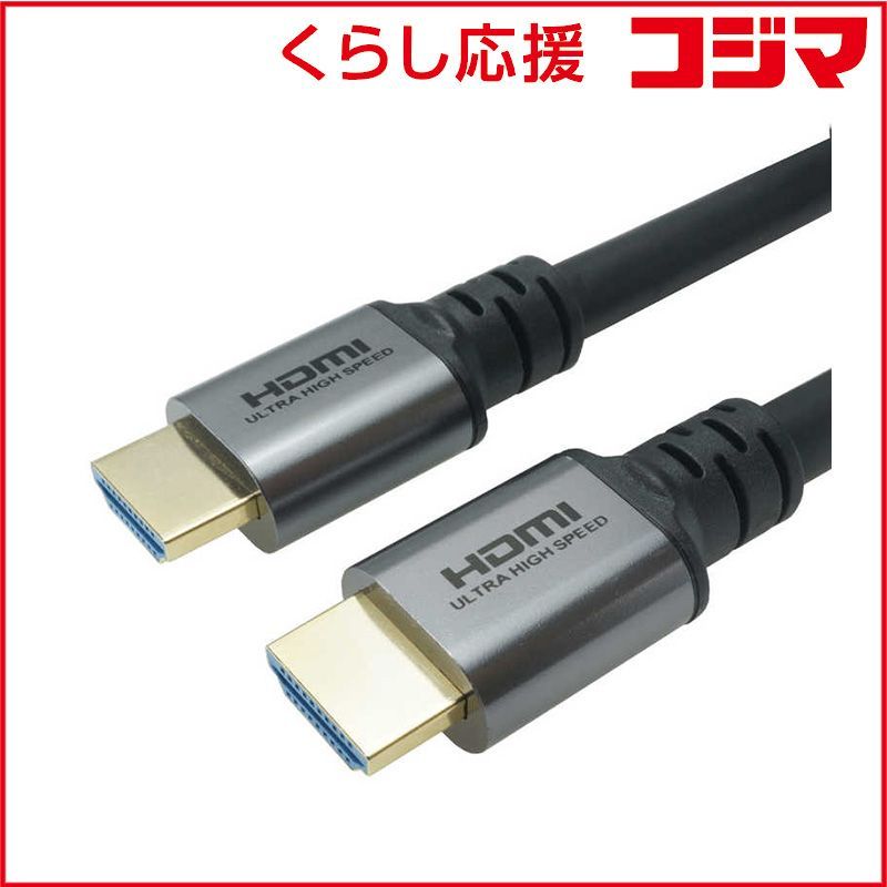 【 新品 未開封 】 ホーリック　ウルトラハイスピードHDMIケーブル シルバー [7m /HDMI⇔HDMI /スタンダードタイプ /8K・4K対応]　HDM70-650SV 未使用 送料無料