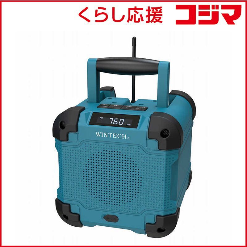 【 新品 未開封 】 WINTECH　防滴防塵現場ラジオ ［ワイドFM対応 / 防水ラジオ / AM/FM］ ブルーグリーン　GBR-6EBT 未使用 送料無料