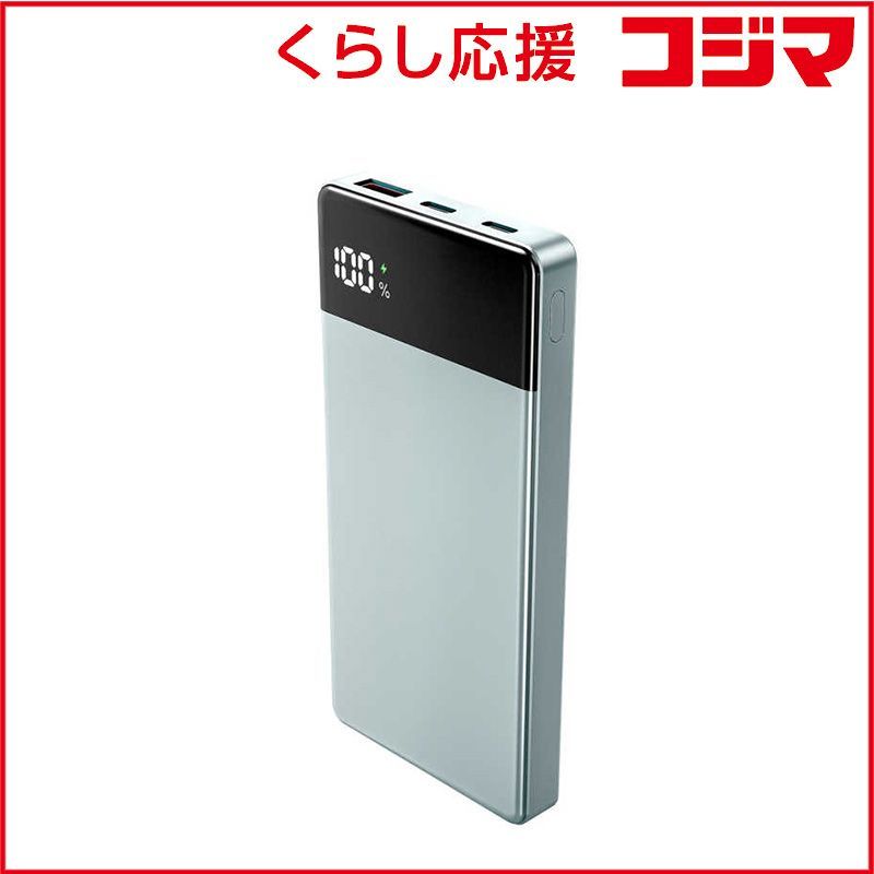 【 新品 未開封 】 グリーンハウス　準固体モバイル充電器 10000mAh グリーン ［USB Power Delivery対応 / 3ポート］　GH-SSMBPA100-GR 未使用 送料無料