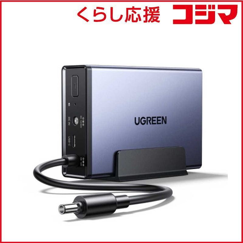 【 新品 未開封 】 UGREEN NAS 120W DC 無停電電源装置(UPS)45615 UGR-NA-100001 未使用 送料無料