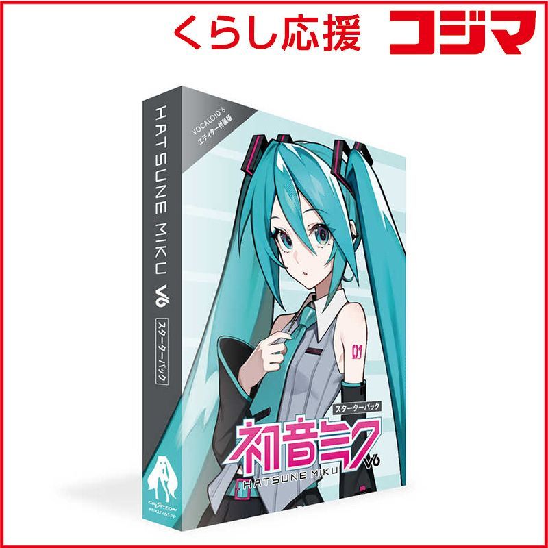 【 新品 未開封 】 クリプトンフューチャーメディア　初音ミク HATSUNE MIKU V6 スターターパック STARTER PACK　MIKUV6SPP 未使用 送料無料