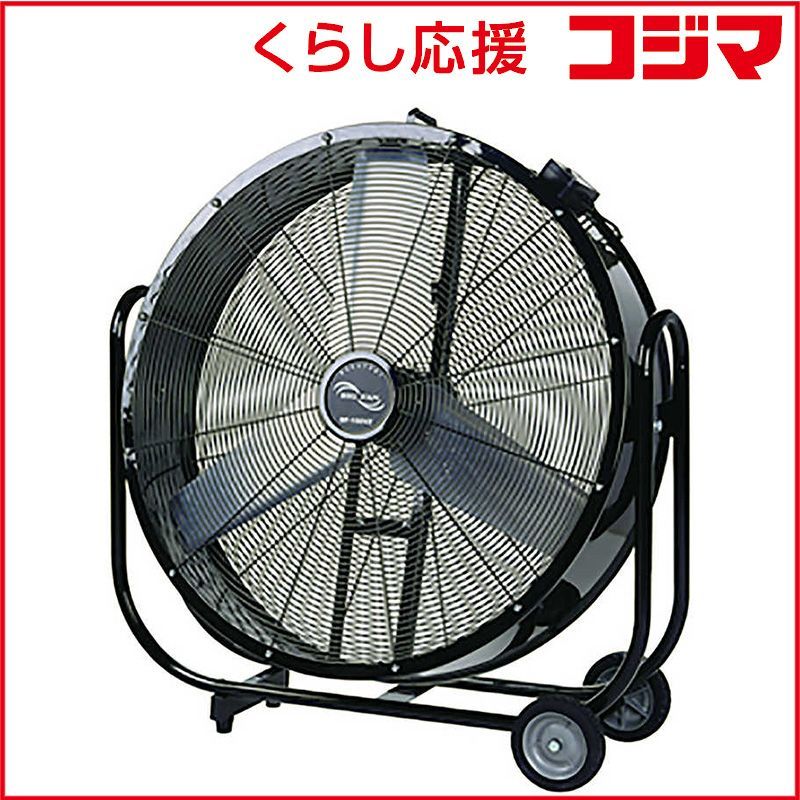 【 新品 未開封 】 ナカトミ　ビッグファンBF-100VZ　BF100VZ 未使用 送料無料
