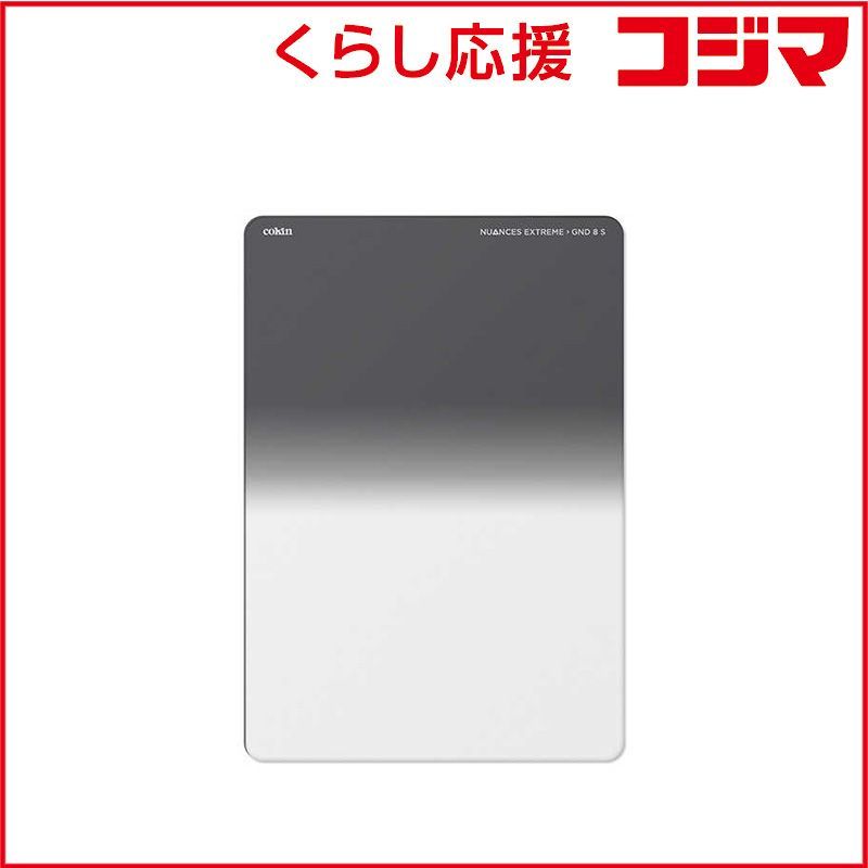 【 新品 未開封 】 コッキン　ニュアンスエクストリーム　ＧＮＤ　ＮＤ８　Ｌ　ＮＸＺＧ８　NXZG8GND8L 未使用 送料無料