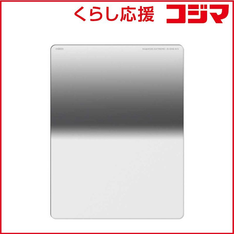 【 新品 未開封 】 コッキン　ニュアンスエクストリームリバースＧＮＤ　ＮＤ８　ＸＬ　ＮＸＸＲＧ８　NXXRG8GND8XL 未使用 送料無料
