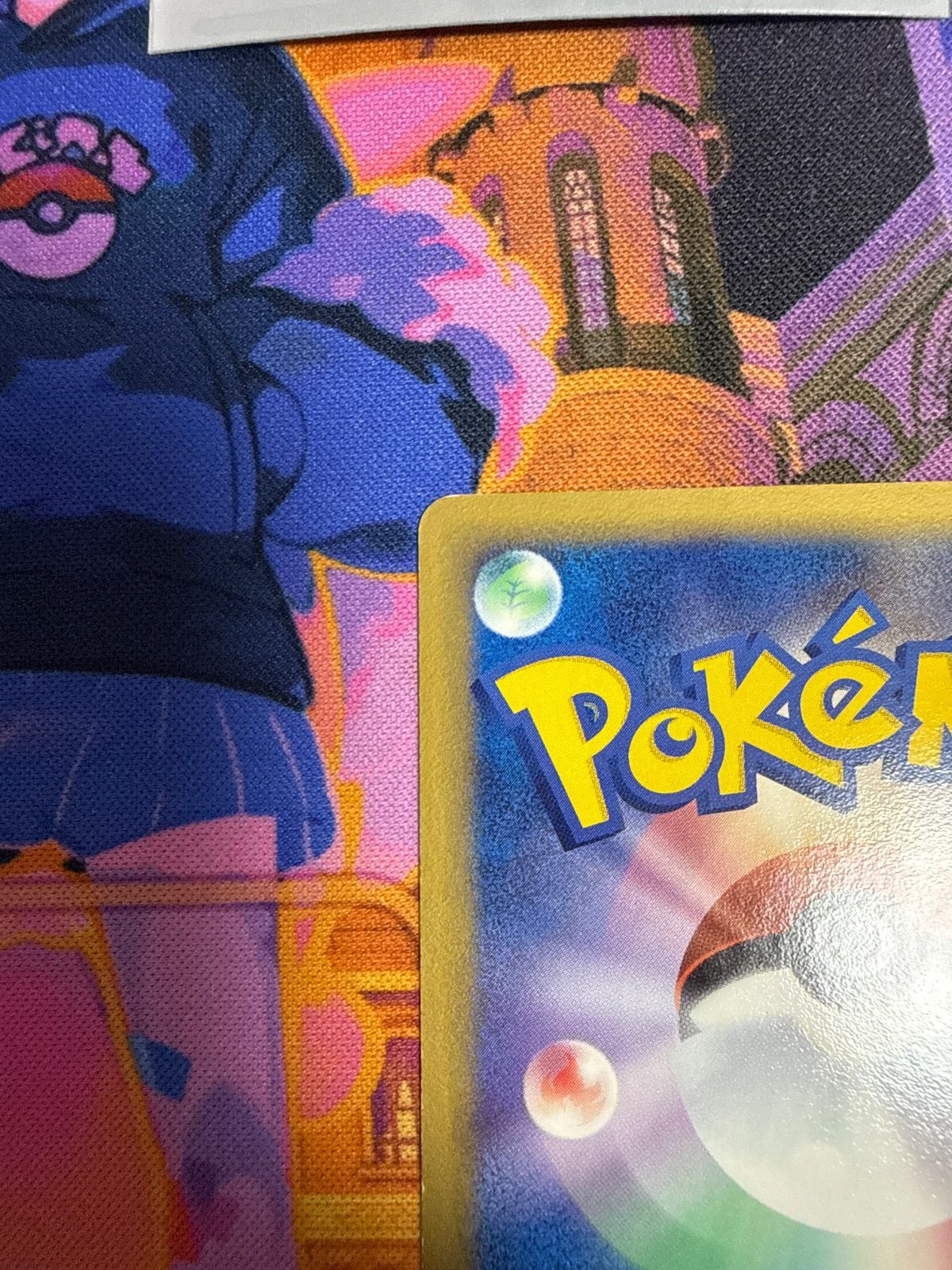 ミロカロスδ-デルタ種 PCG9 013/068 R 1ED ポケモンカード - メルカリ