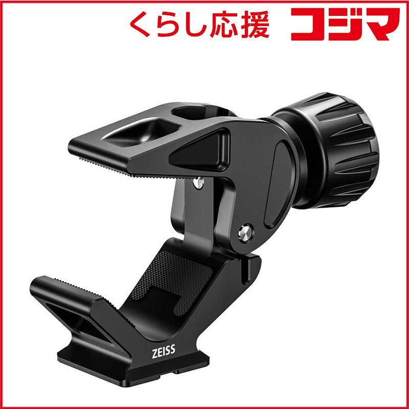 【 新品 未開封 】 カールツァイス　ZEISS 双眼鏡クランプ Bino Clamp　CZ Bino Clamp 未使用 送料無料