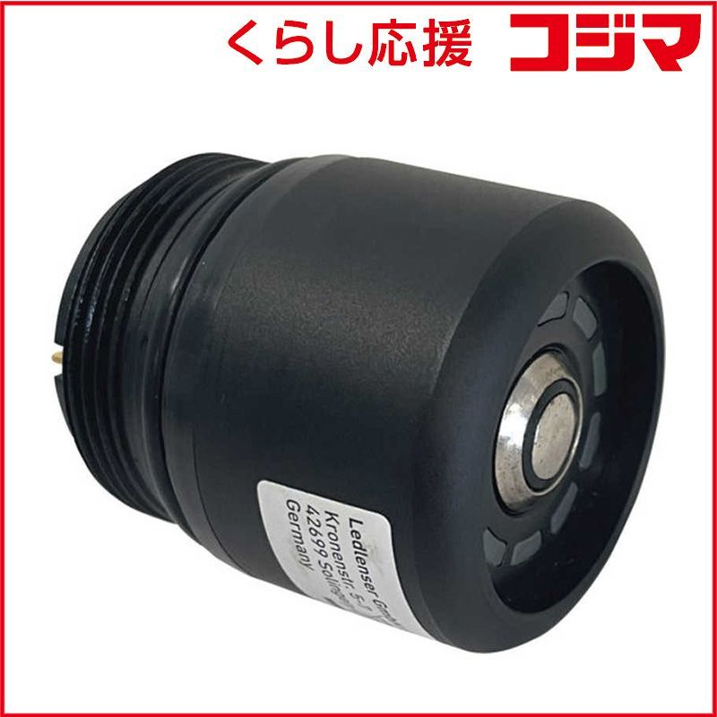 【 新品 未開封 】 レッドレンザー　X21R.2用テールキャップ　SP9421RRC 未使用 送料無料