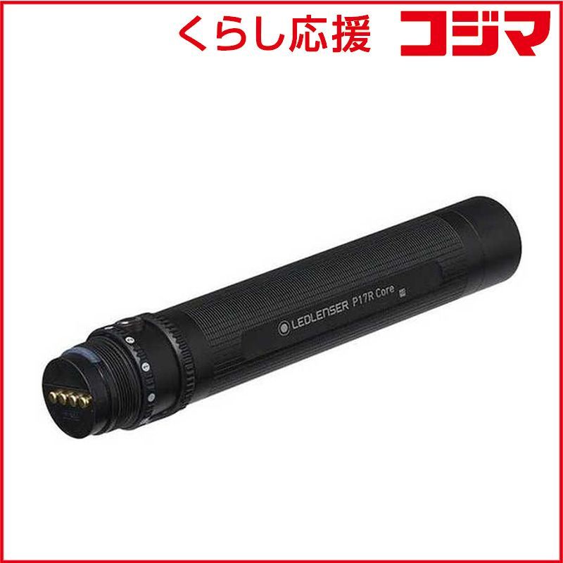【 新品 未開封 】 レッドレンザー　P17R Core充電池ユニット　SP502182SR 未使用 送料無料