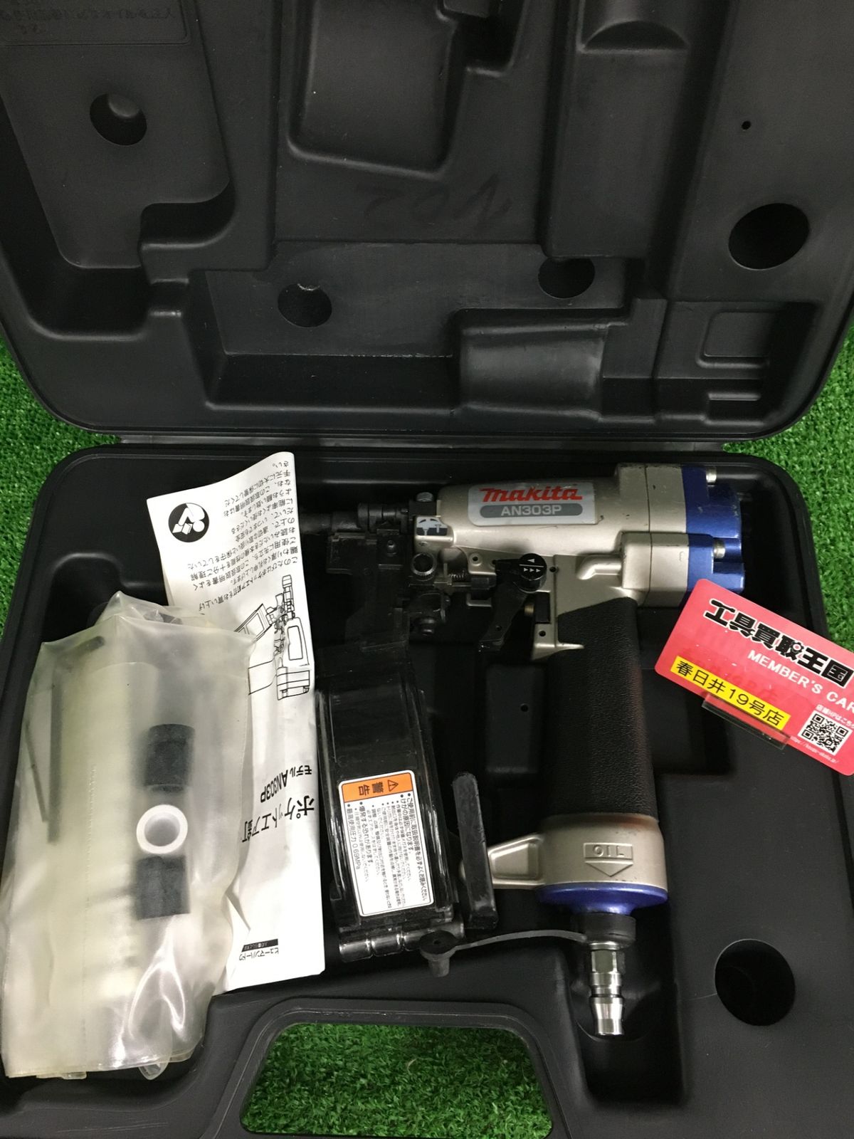 【中古品】【0906】★makita(マキタ) 常圧32㎜ポケットエア釘打(逆巻連結釘使用/内装ボード用) AN303P　IT1SY5JBO6ZJ