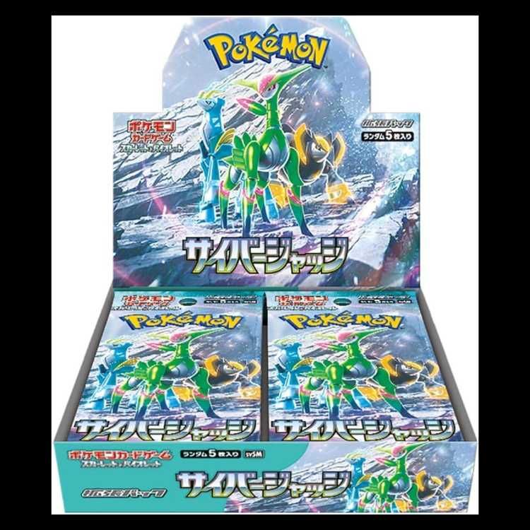 サイバージャッジボックス　未開封 サイバージャッジ box シュリンク付き 未開封7BOX - メルカリ