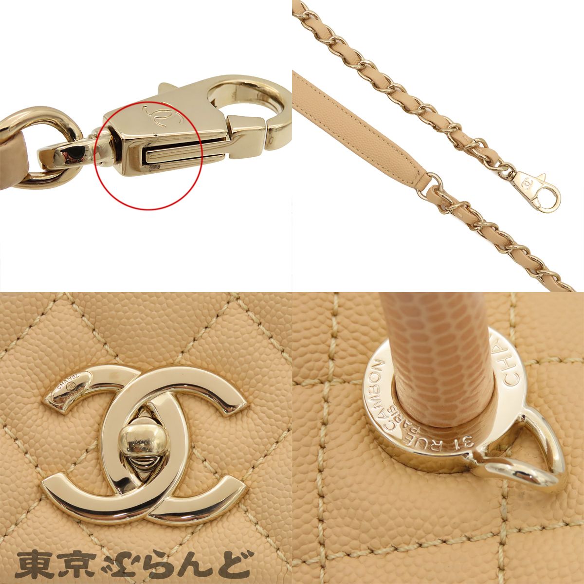 シャネル CHANEL ココハンドル 29 A92991 ベージュ キャビアスキン 