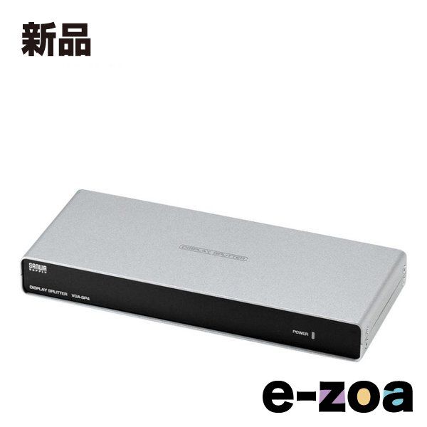 SANWA SUPPLY サンワサプライ 高性能ディスプレイ分配器（4分配） VGASP4 (2181350)
