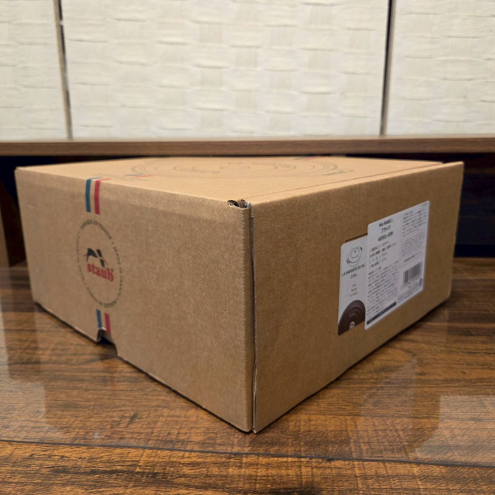 値下げしました※【新品・未使用品】 鋳物ホーロー鍋 Lサイズ 20 