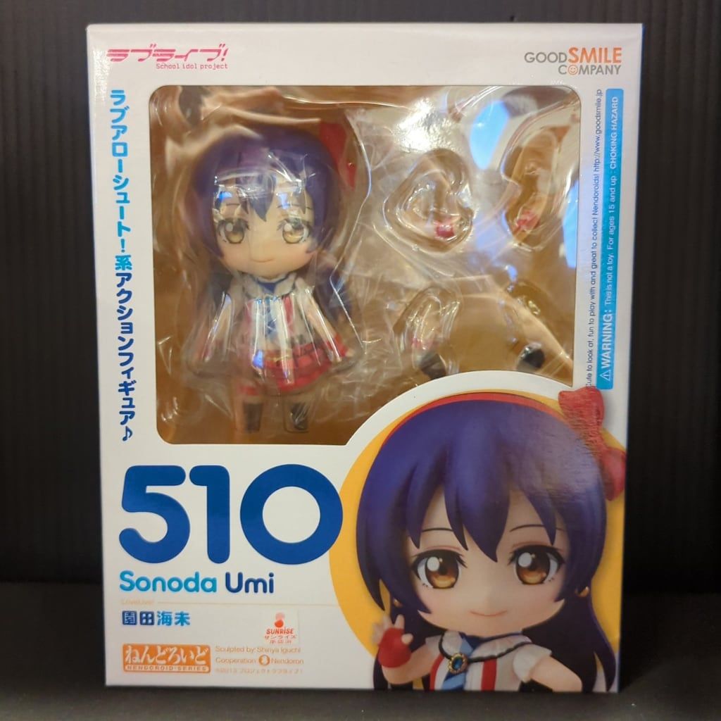 グッドスマイルカンパニー ねんどろいど/ラブライブ! 園田海未 510
