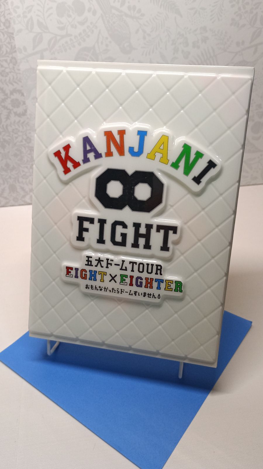 【新品】関ジャニ∞ FIGHT 初回限定盤DVD&Blu-ray盤初回プレス Amazon.co.jp: FIGHT: ミュージック