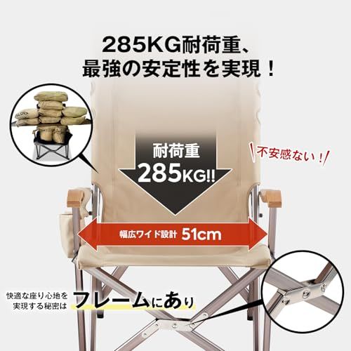 ロースタイル ICECO アウトドアチェア 耐荷重285KG・1600D座面・A7075