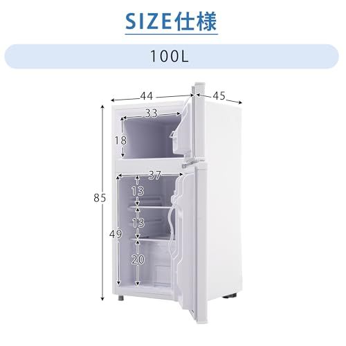 【新品】100L 2ドア冷蔵庫 ひとり暮らし用 冷凍庫付き コンパクト ホワイト Amazon | 冷蔵庫 100L 2ドア ひとり暮らし向け 冷凍庫付き 小型 省エネ