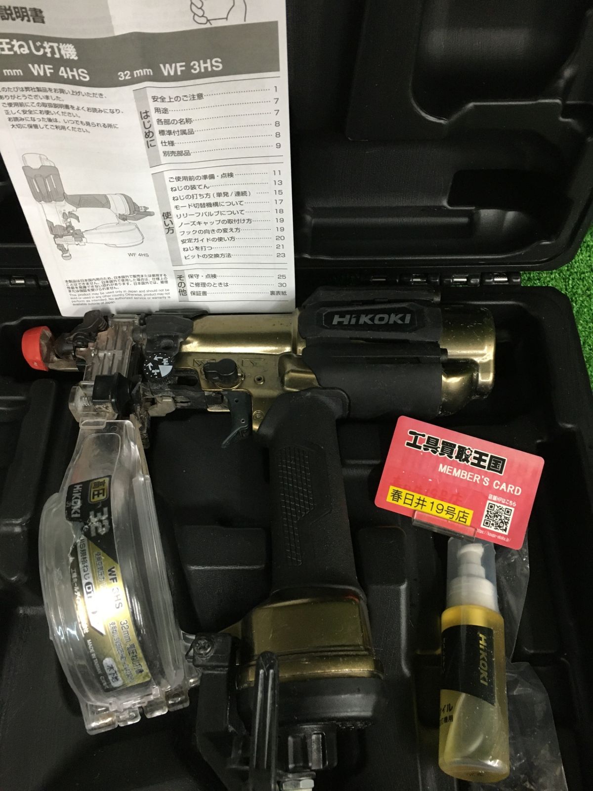 【中古品】【0906】★HiKOKI(ハイコーキ) 32㎜高圧ねじ打機 (DTSNねじ対応) ハイゴールド WF3HS　IT4P8XHYCLOC