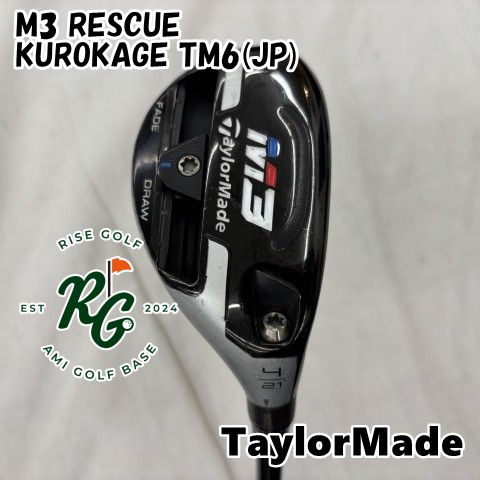 中古】ユーティリティ テーラーメイド M3 RESCUE◇KUROKAGE TM6(JP)◇S