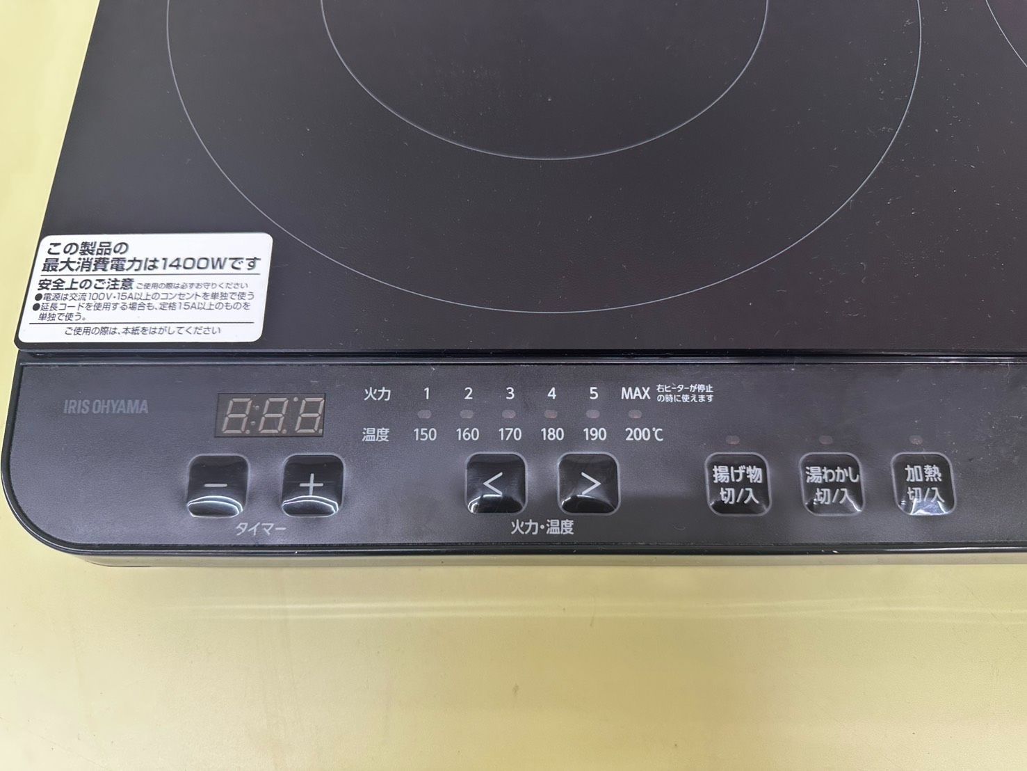 リユースのサカイ高崎店 2口IHコンロ 2025年製 IHK-WT41-B - メルカリ