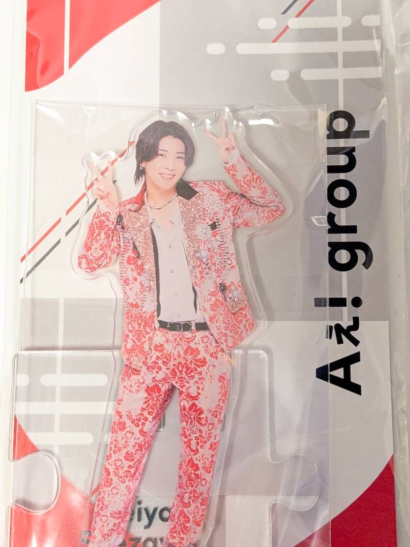 新品未開封 Aぇ!group 末澤誠也 アクリルスタンド 2点セット ×××××.POP