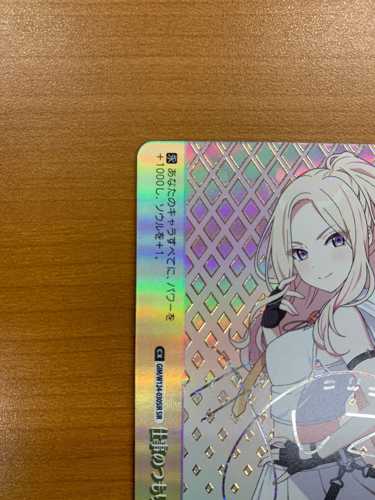 d*3様 仕事のつもりで臨みなさい　星奈　sir psa10 学園アイドルマスタ メルカリ