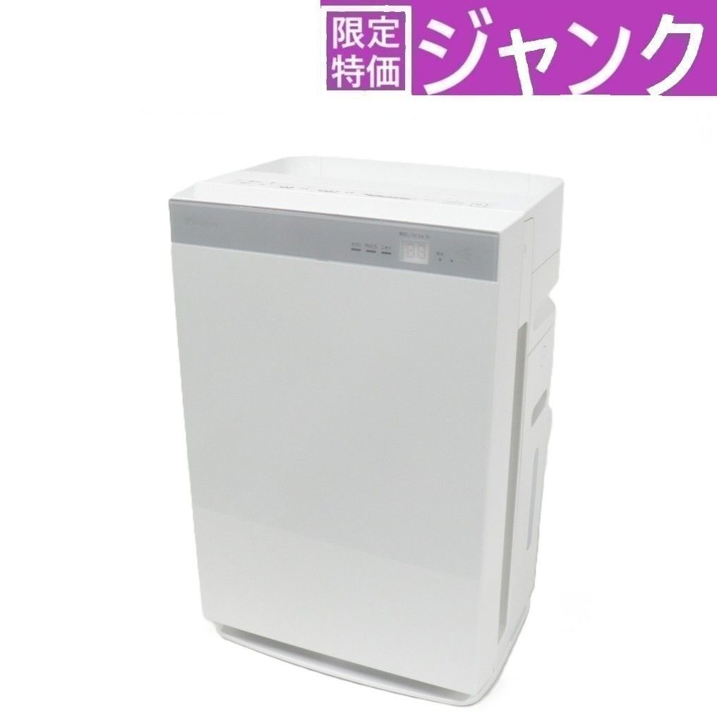 ジャンク] ダイキン DAIKIN ACK70X-W 加湿ストリーマ空気清浄機 (〜31 