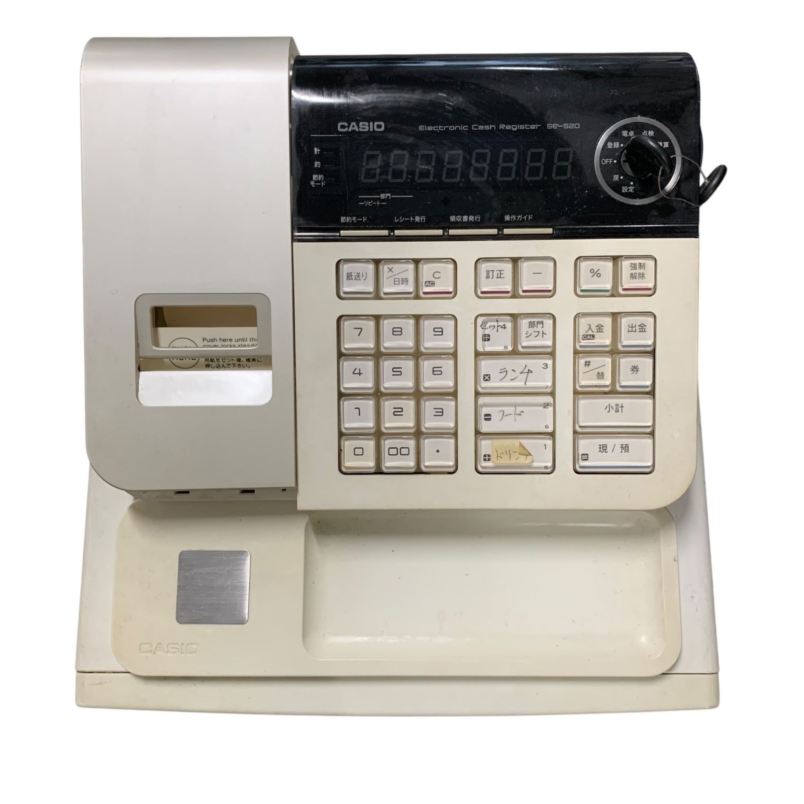 CASIO 電子レジスター SE-S20 鍵付き □CASIO 電子レジスター SE-S20 鍵付き 動作品 取扱説明書付き2502137