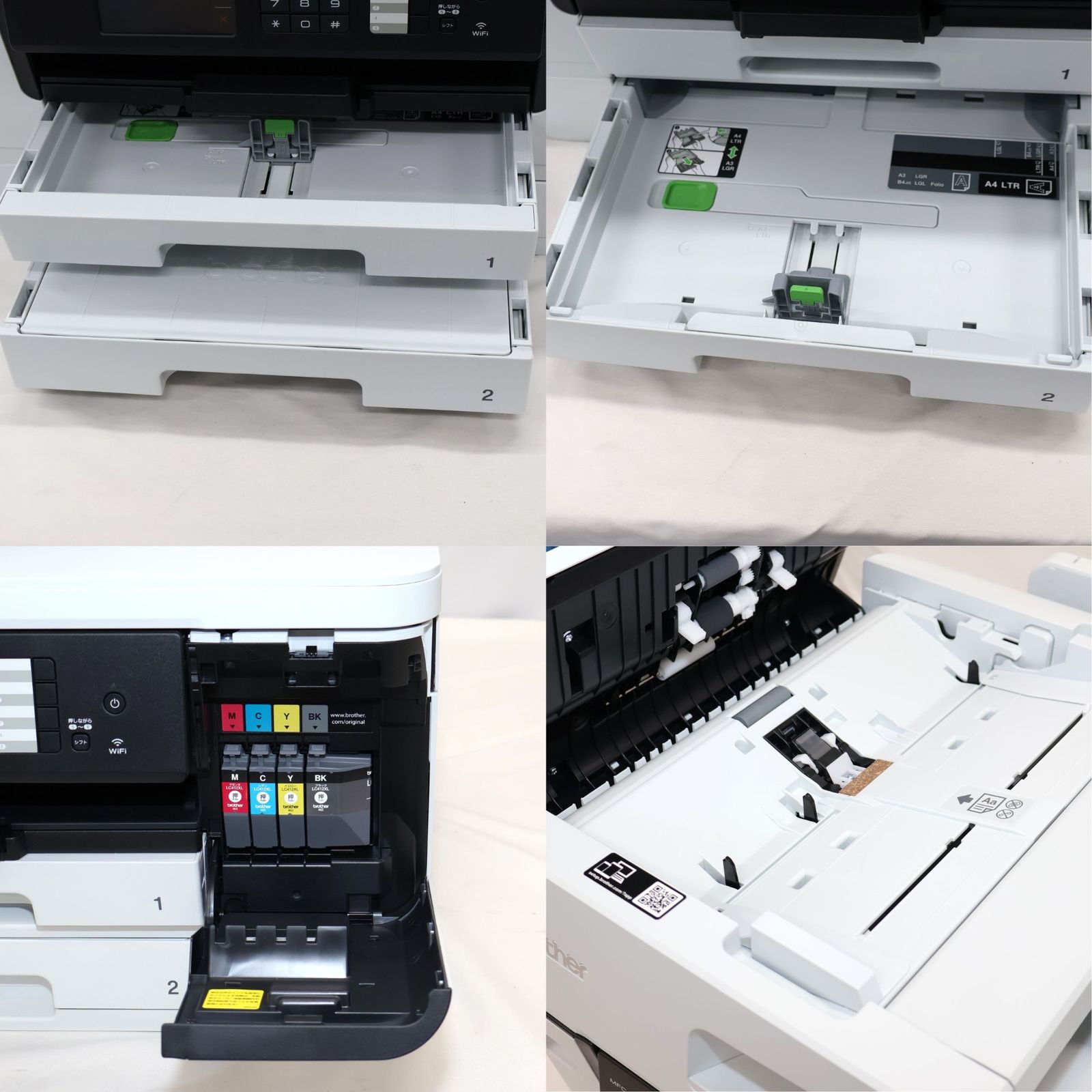 ブラザー MFC-J7300CDW A3複合機 ADF付【良いB】 - メルカリ