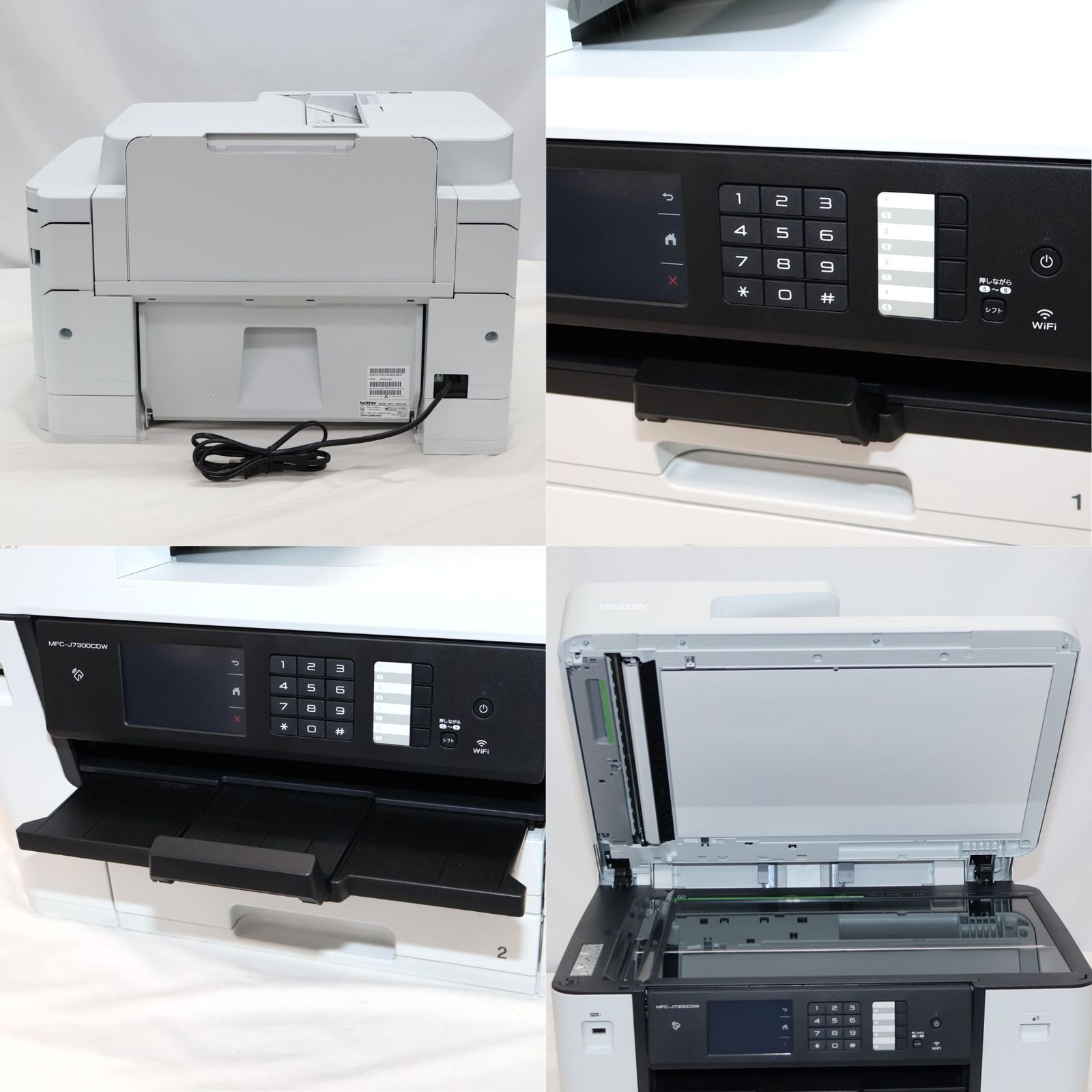 ブラザー MFC-J7300CDW A3複合機 ADF付【良いB】 - メルカリ