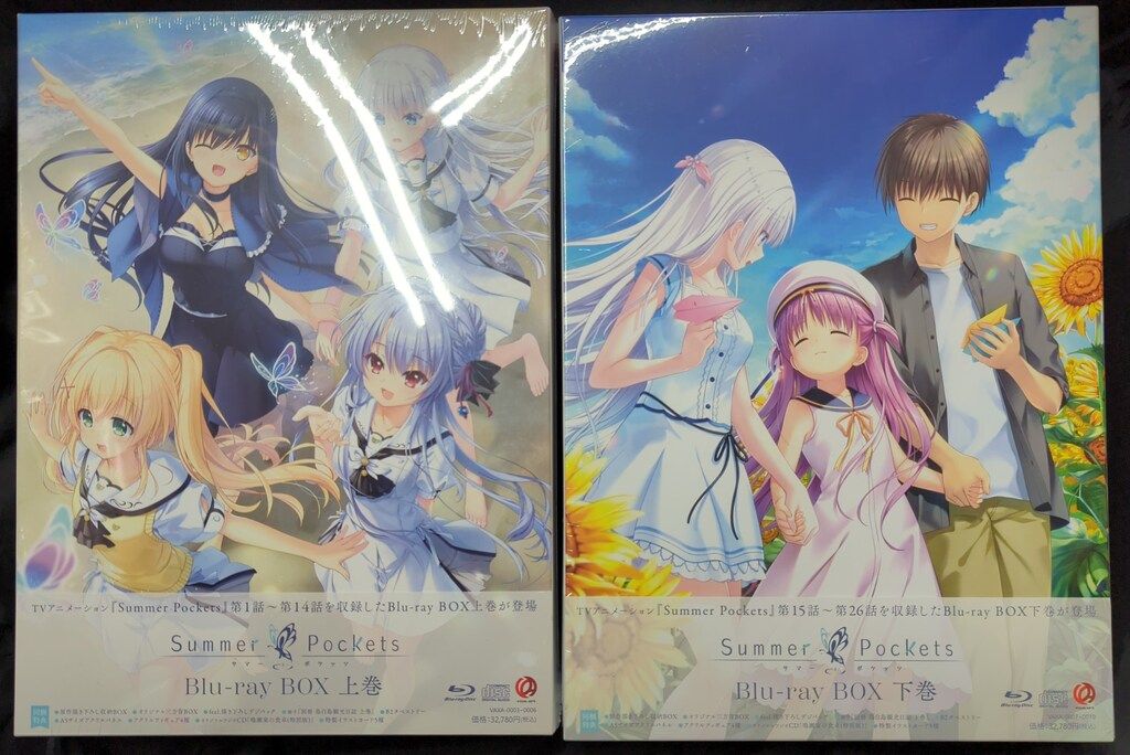 アニメBlu-ray ※未開封・上下巻)Summer Pockets Blu-ray BOX セット
