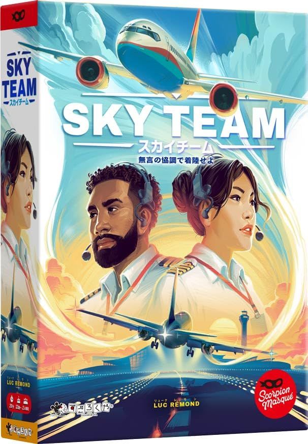[Fast Shipping] SkyTeam Board Game Sugorokuya d13de41b