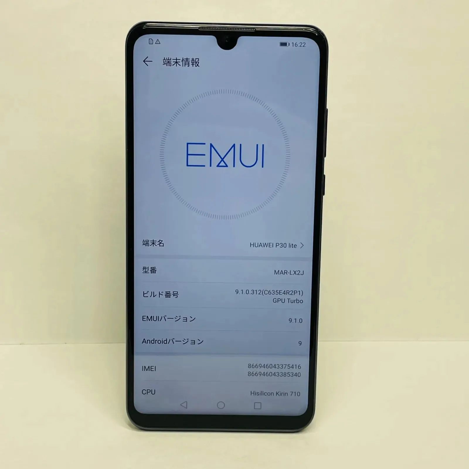 ハ*ヒ様 美品⬛HUAWEI P30 lite◼️MAR-LX2J◼️SIMフリ 中古】HUAWEI P30 lite 64GB ピーコックブルー MAR-LX2J SIMフリー