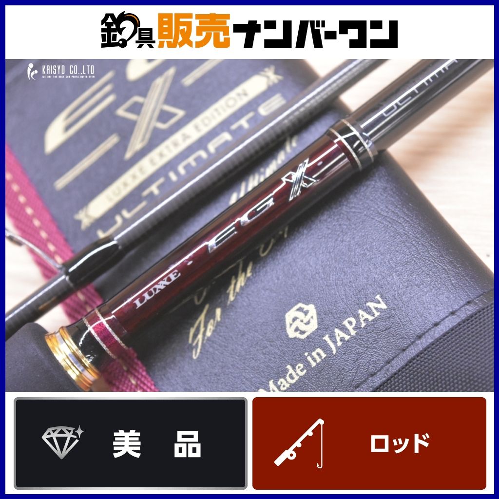 がまかつ ラグゼ EG X アルティメイト S76M+ SOLID スピニングロッド2