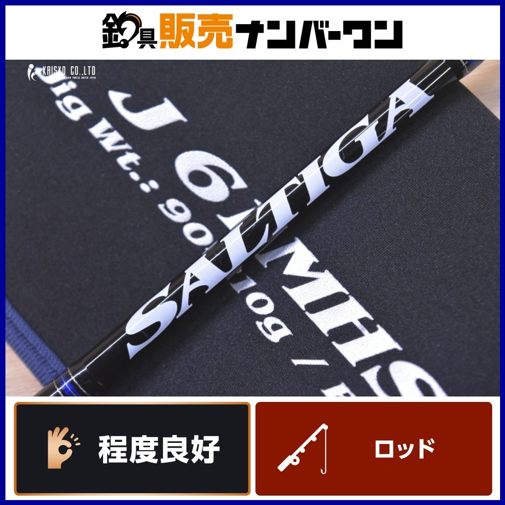 ダイワ 16 ソルティガ 61MHS スピニングロッド DAIWA SALTIGA オフショア ジギング ブリ ヒラマサ 等