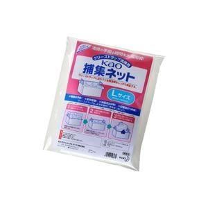 (まとめ) 花王 Kao捕集ネット Lサイズ 1パック(10枚) 〔×2セット〕