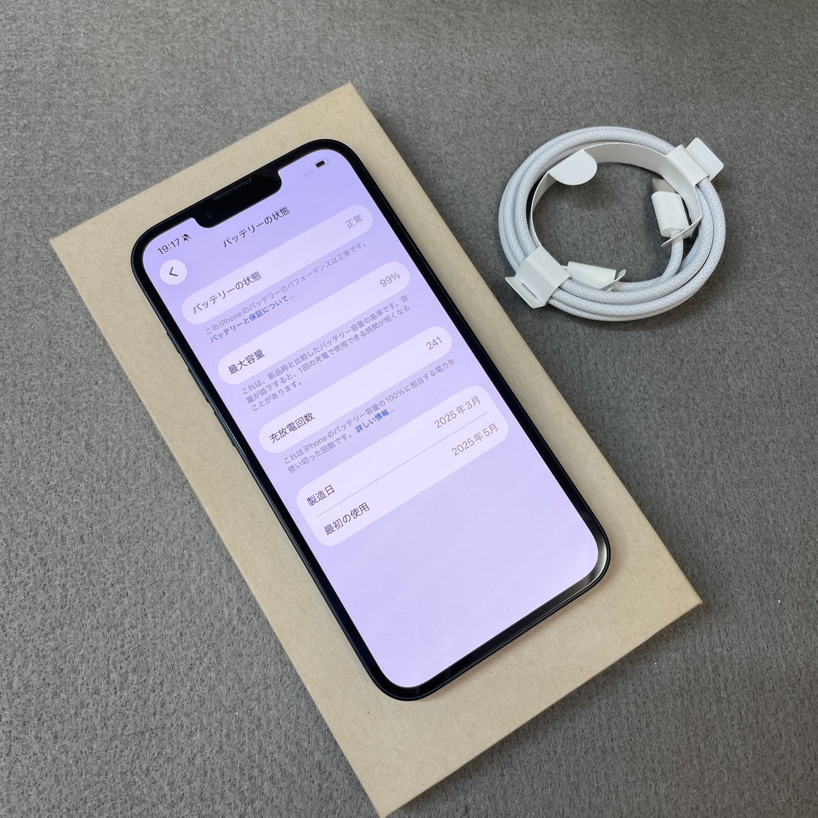 iPhone 16e 128GB ブラック SIMフリー Apple版 99% - ISHOP JAPAN