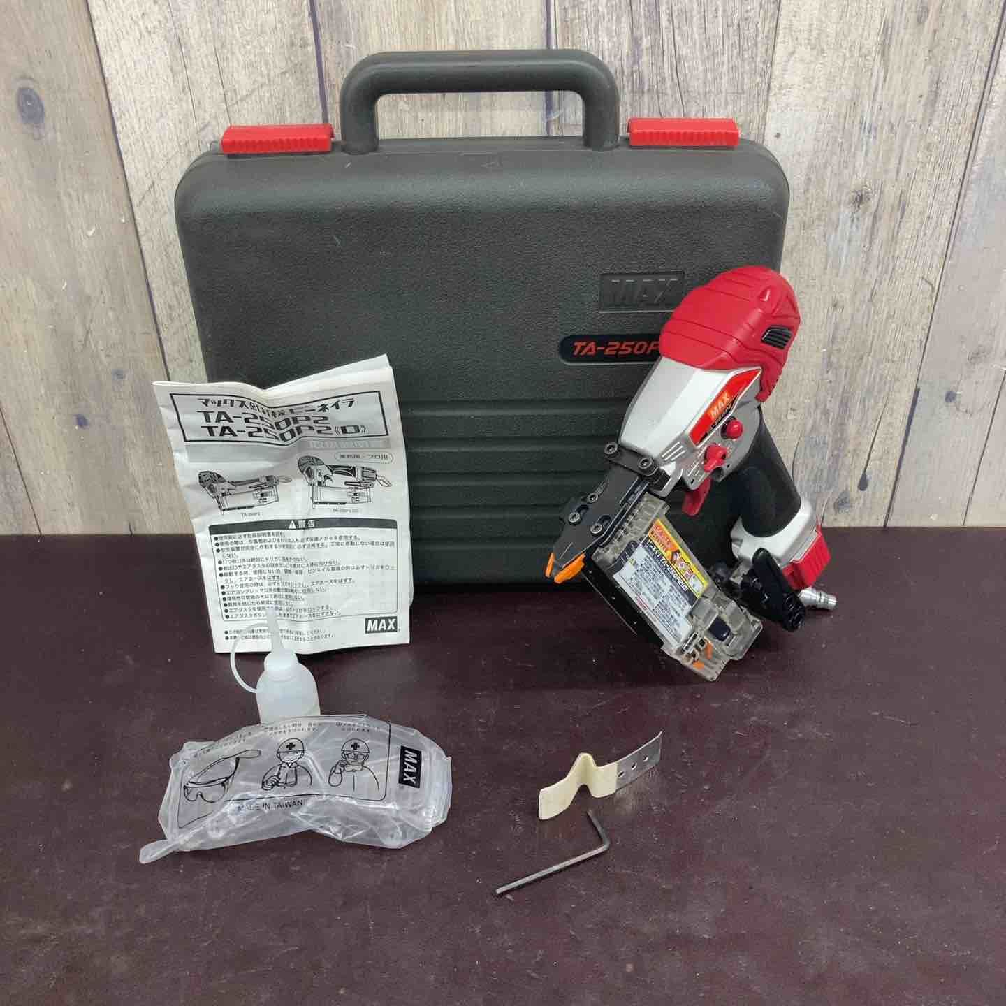 【中古品】 マックス(MAX) 常圧ピンネイラ TA-250P2(D) 【東大和店】
