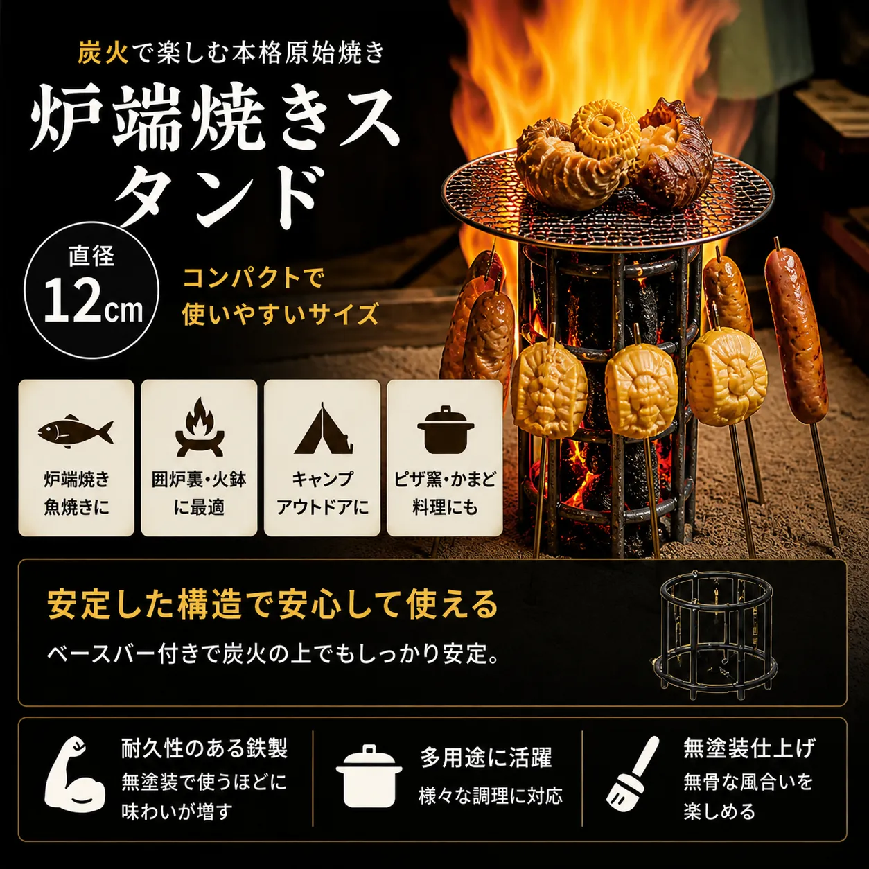 2026年最新】あじろ鉄 風炉釜の人気アイテム - メルカリ