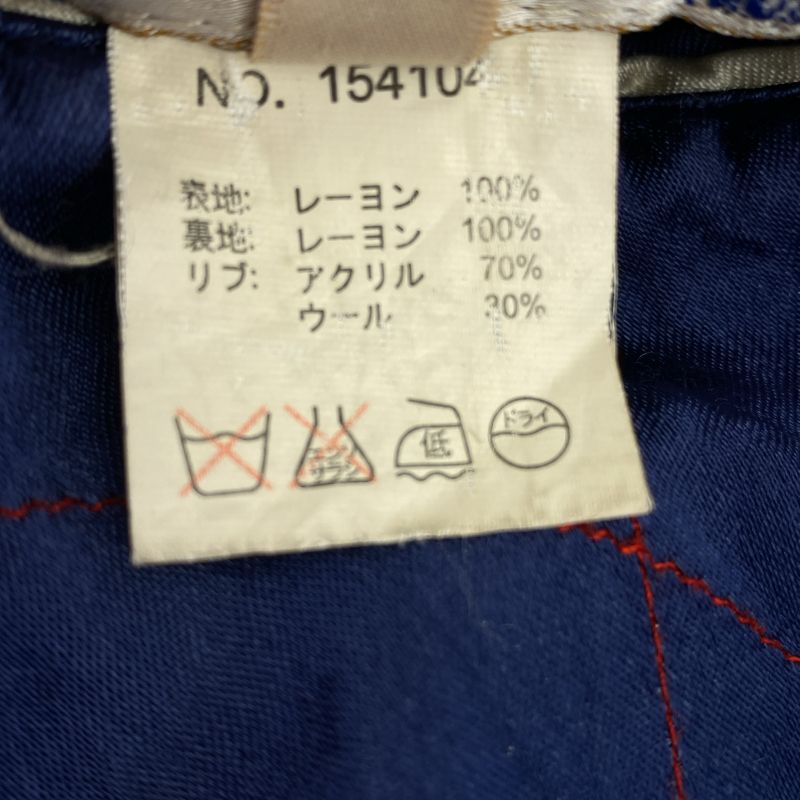 中古】IOLANI スカジャン 鶏 M グリーン イオラニ[92] - メルカリ