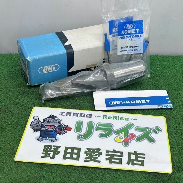 【未使用】BIGDAISHOWA ST25-BKS220-66L フルカットドリル①【野田愛宕店】